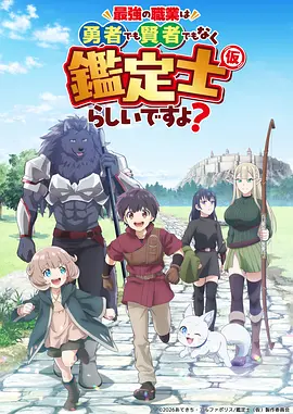 傀儡戏法悬疑漫改剧在线