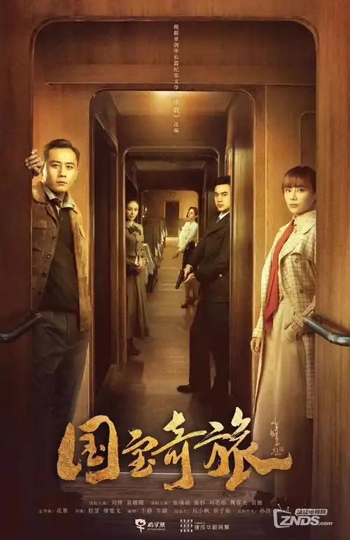 回声岛科幻剧全集在线