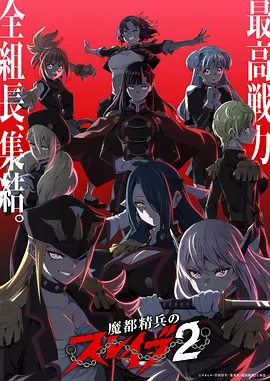 纸上谈兵职场漫改剧在线